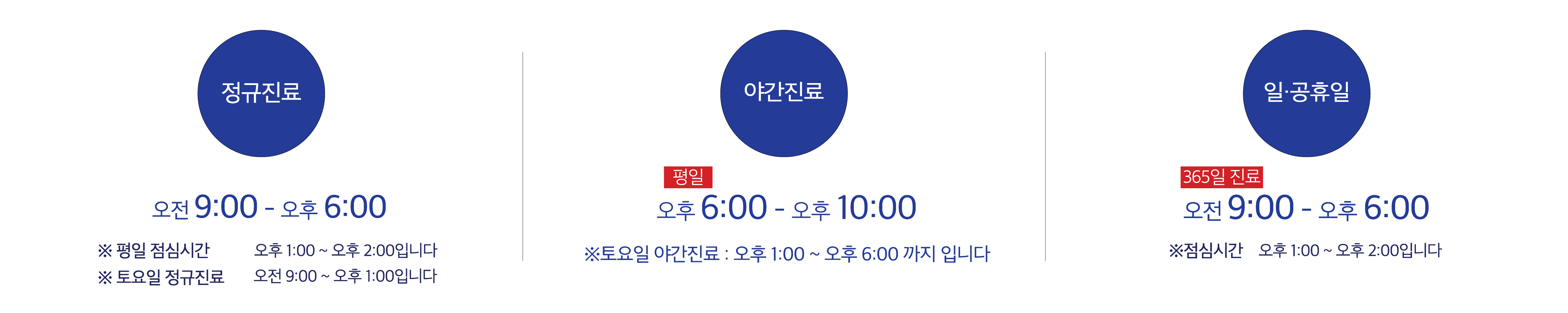 임시